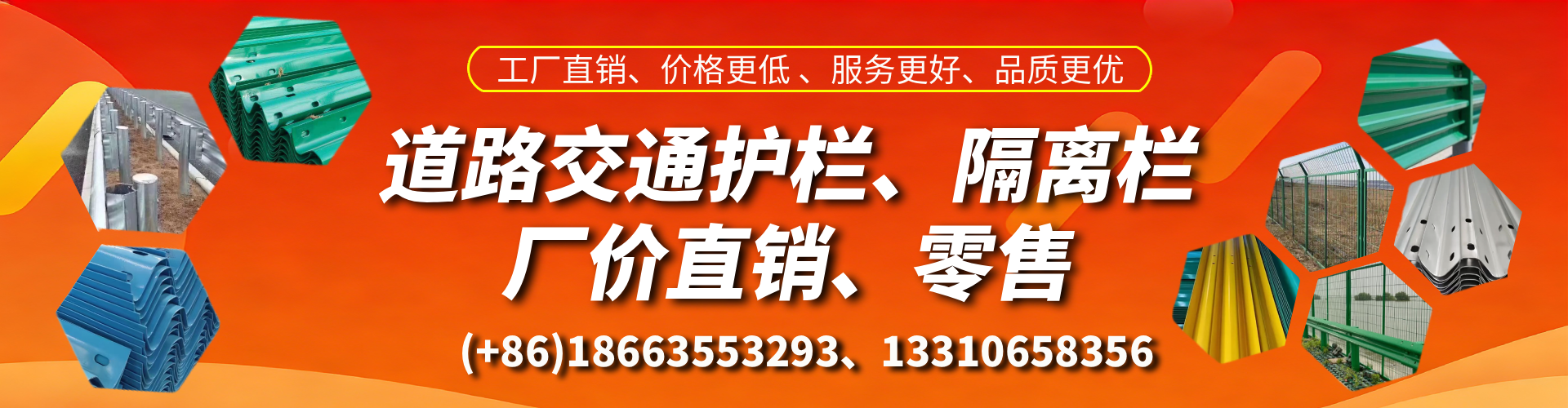 嘉鱼交通护栏生产厂家 道路护栏 波形护栏 防撞护栏 隔离护栏 防护栅栏